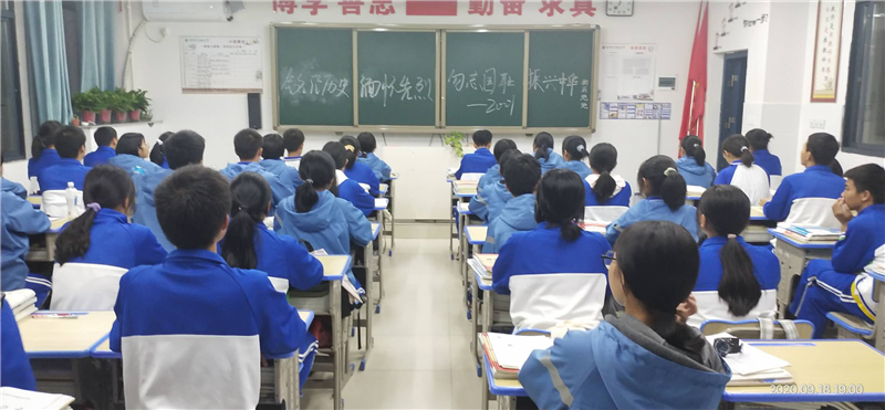 9·18！勿忘國(guó)難日  愛(ài)國(guó)從現(xiàn)在開(kāi)始