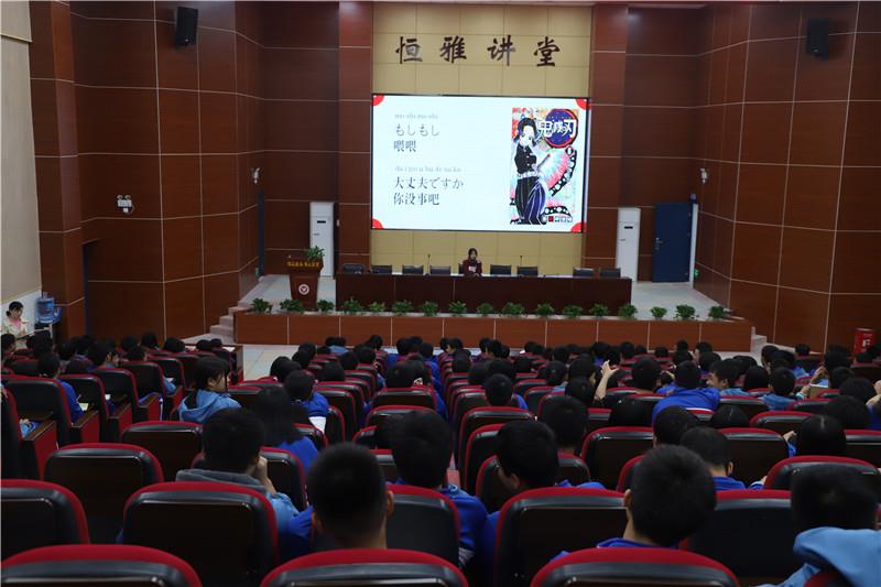 日語(yǔ)高考，筑夢(mèng)啟航，恒雅中學(xué)日語(yǔ)高考班開(kāi)課啦??！