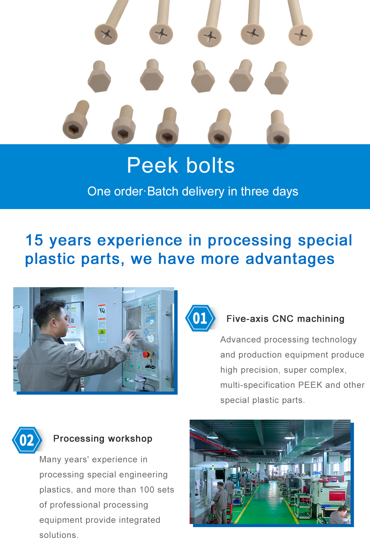 1621587233936420KV6Y.jpg PEEK_01.jpg