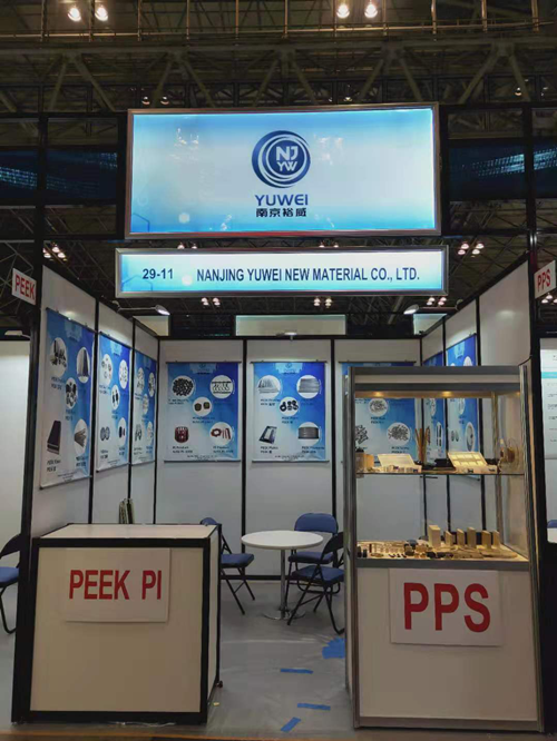 南京首塑參加2019年第八屆日本國(guó)際高性能塑料展 南京首塑參加2019年第八屆日本國(guó)際高性能塑料展